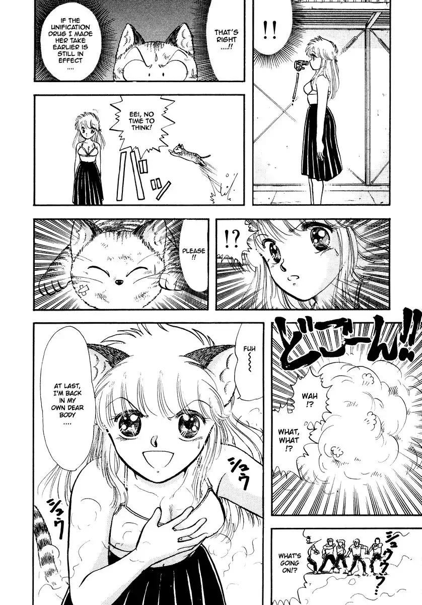 Neko de Gomen! Chapter 34 15